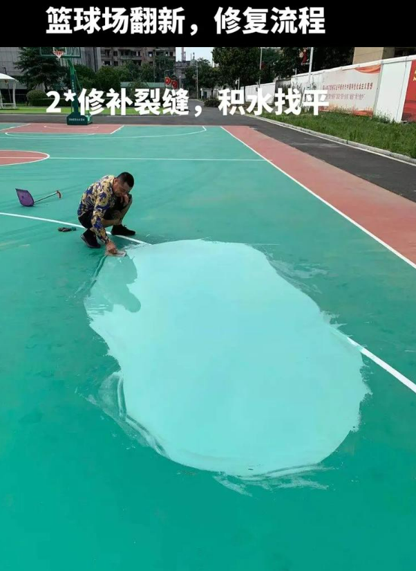 利国镇硅 PU 球场（篮球场 / 羽毛球场）  局部维修（破损＜30%）